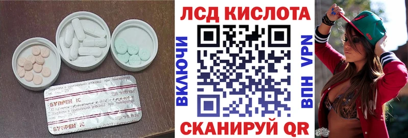 ЛСД экстази ecstasy  дарнет шоп  Ханты-Мансийск 