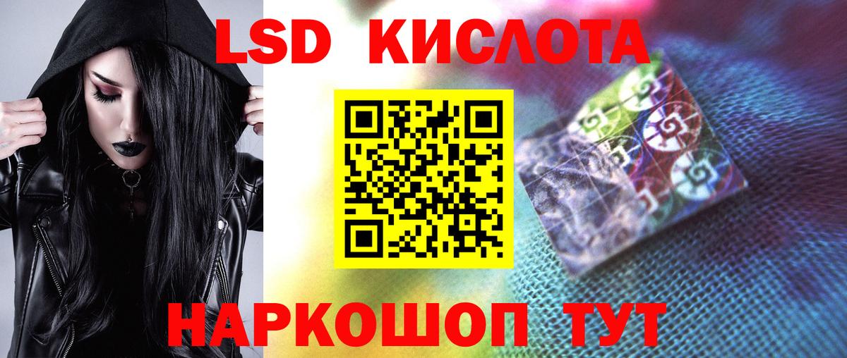LSD-25 экстази ecstasy  Ханты-Мансийск 