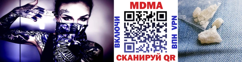 МДМА молли  купить наркотики сайты  Ханты-Мансийск 