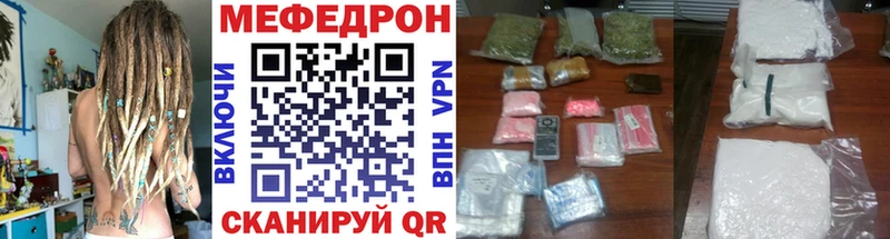 купить  сайты  Ханты-Мансийск  МЕФ кристаллы 