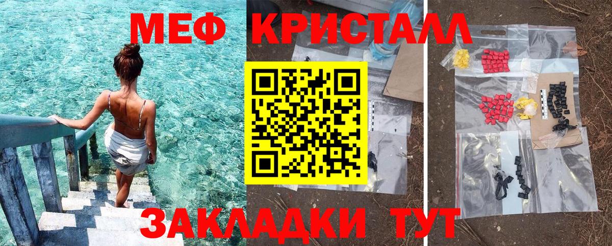 Меф мука  Вход с VPN  Меф  МЕФ мяу мяу  МЕФ  купить наркотики цена  Ханты-Мансийск 