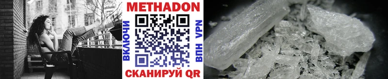 МЕТАДОН мёд нарко площадка Telegram Ханты-Мансийск