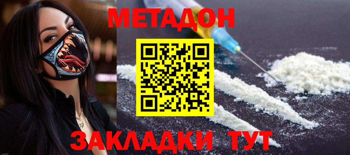 Где найти наркотики?  Меф МЯУ МЯУ   Ханты-Мансийск  КОКАИН  МЕТ  ГАШИШ  Вход с VPN  Alpha PVP СК  