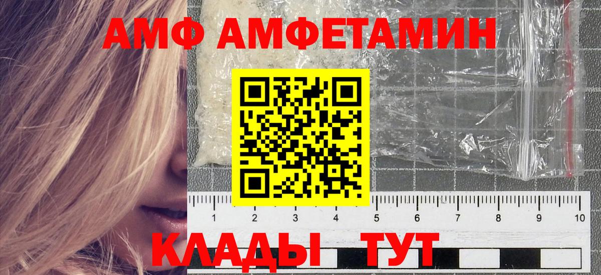 Первитин Methamphetamine  Метамфетамин  Ханты-Мансийск  Первитин Methamphetamine 