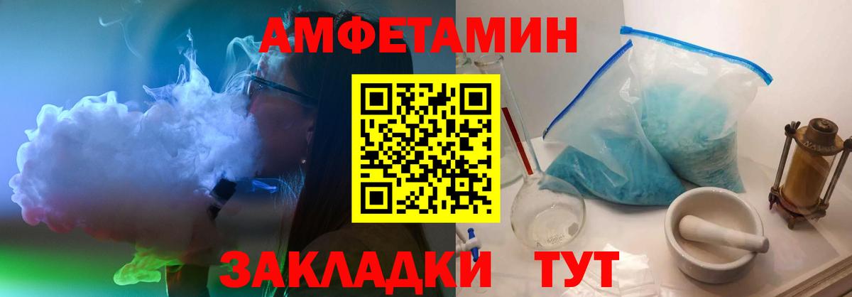 МЕТАМФЕТАМИН кристалл Ханты-Мансийск