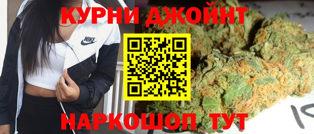 Шишки марихуана гибрид  Каннабис семена  Ханты-Мансийск  Бошки Шишки Amnesia 