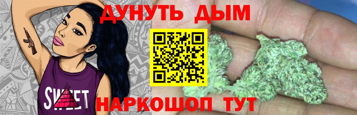 Марихуана семена Ханты-Мансийск